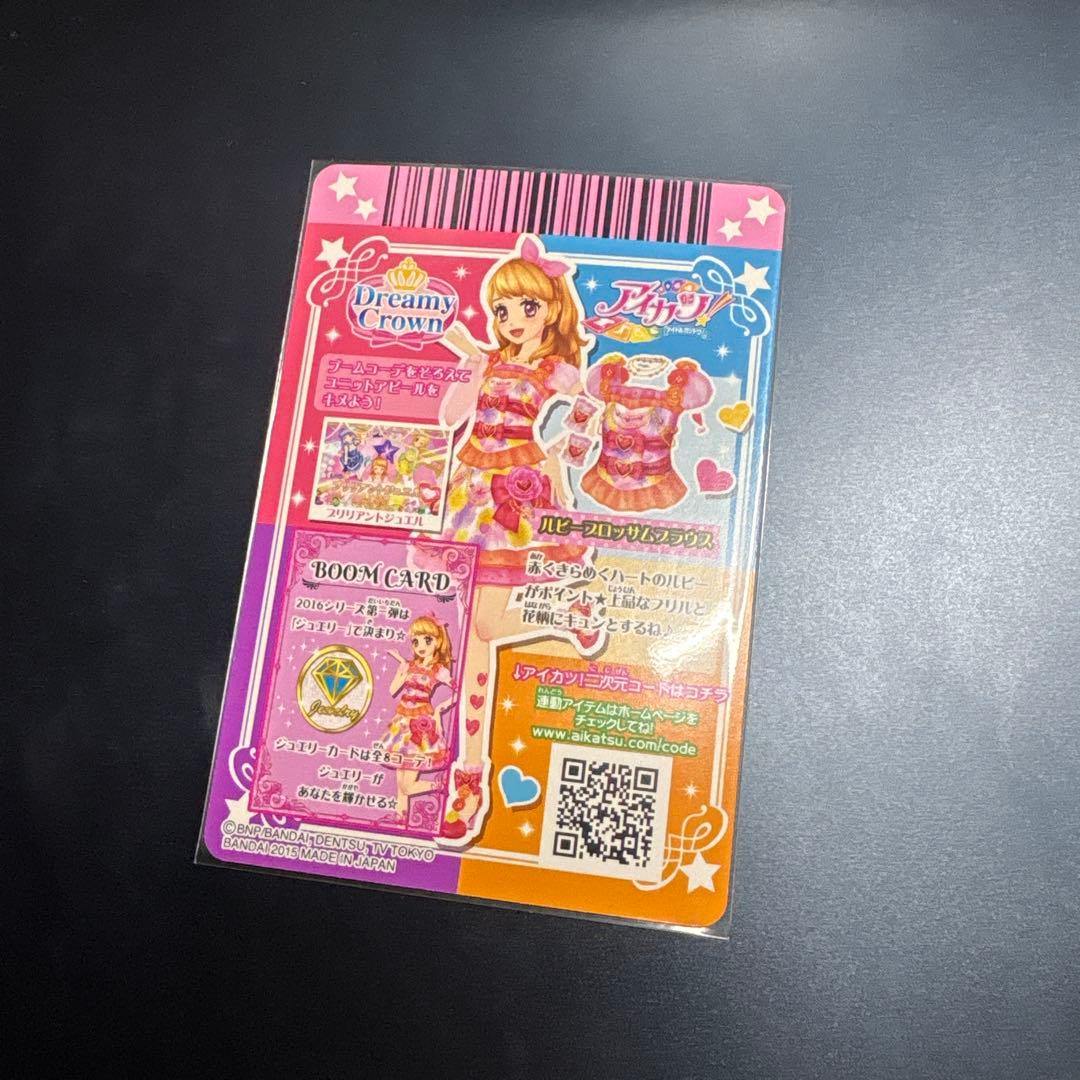 アイカツ Dreamy Crown ルビーブロッサム トップス - メルカリ