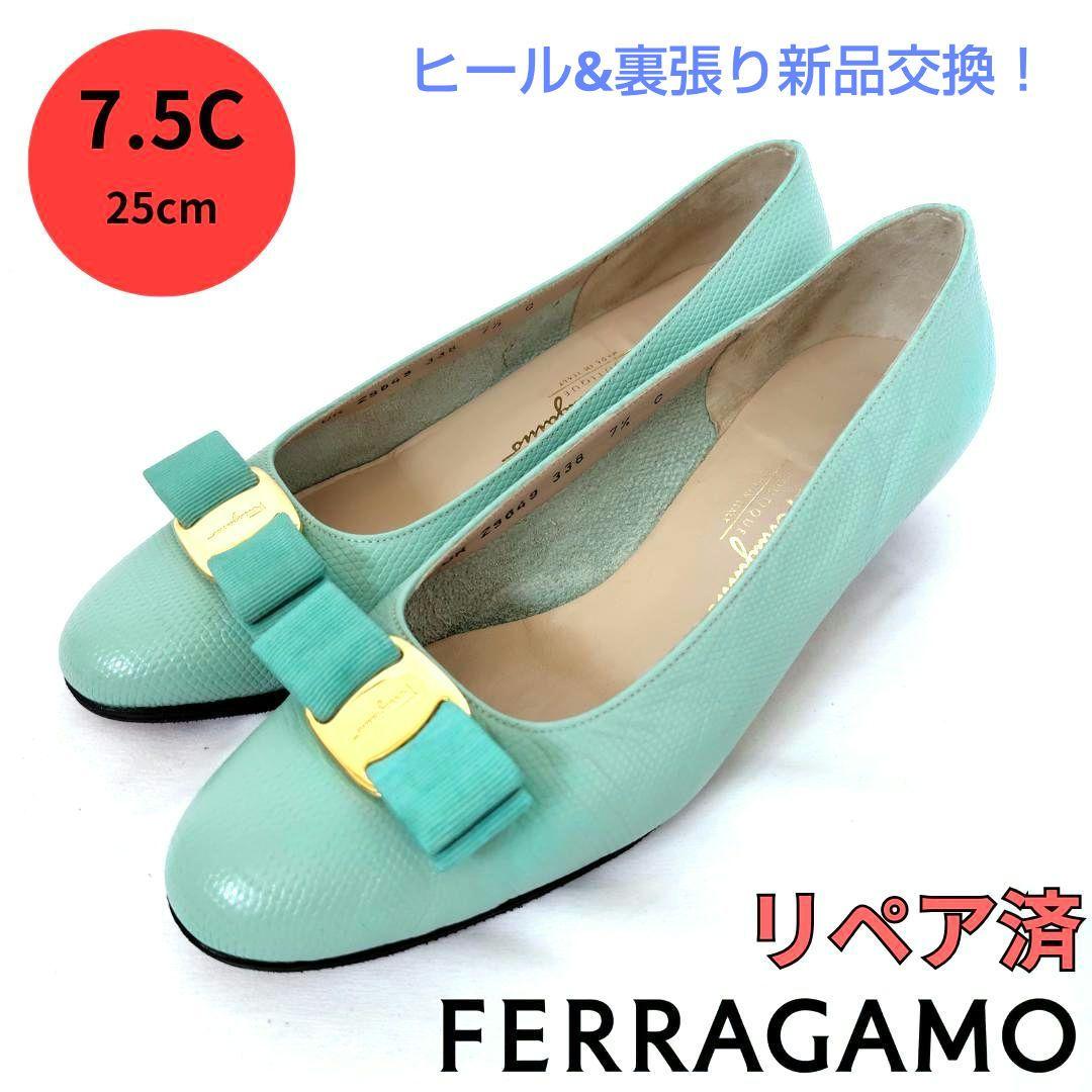 めるこ♡モデルサイズ☆【フェラガモ】ヴァラ リザード型押し パンプス 青緑