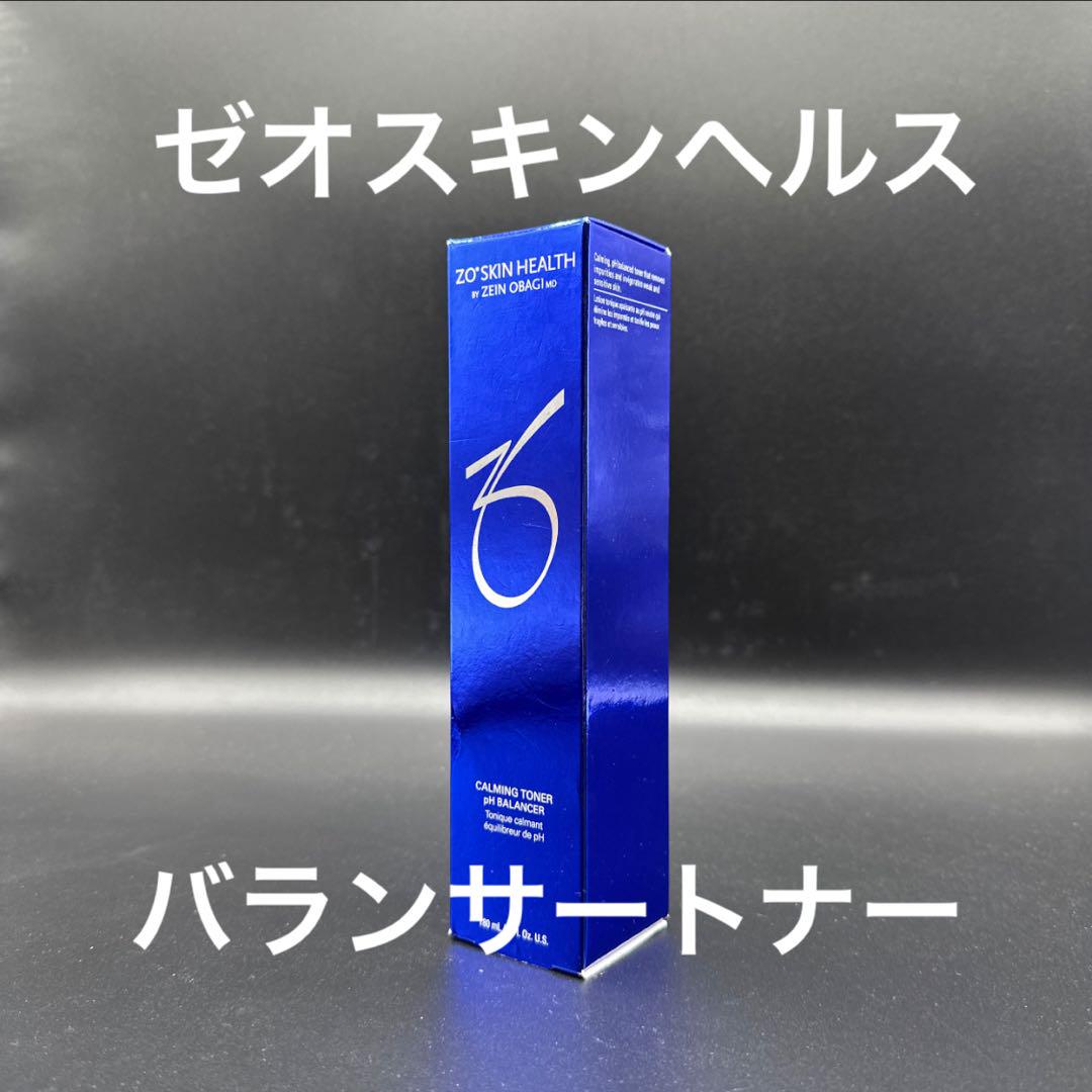 ゼオスキンヘルスバランサートナー