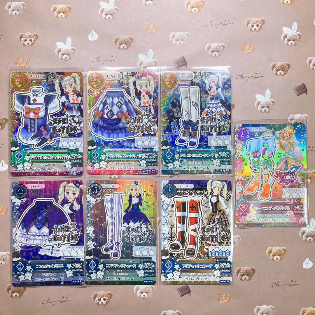 パーティを彩るご馳走や アイカツ スター ゴスマジック ナイトメアカプリコーン ゲームセンター・ゲームカード