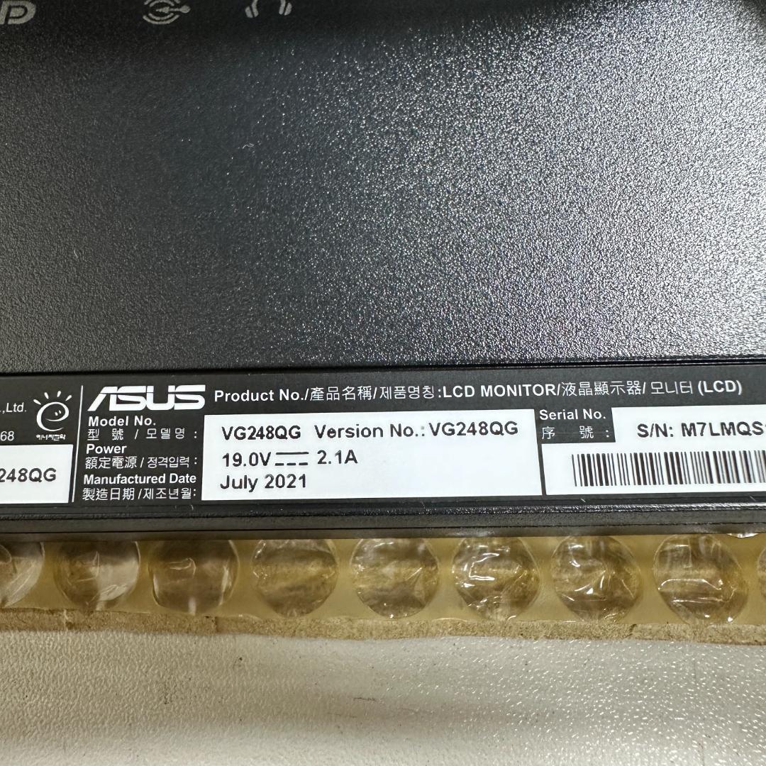 ASUS VG248QG 24.5インチ ゲーミングモニター