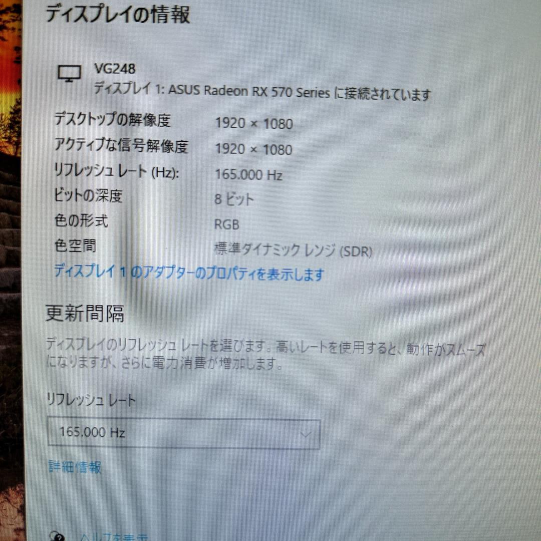 ASUS VG248QG 24.5インチ ゲーミングモニター