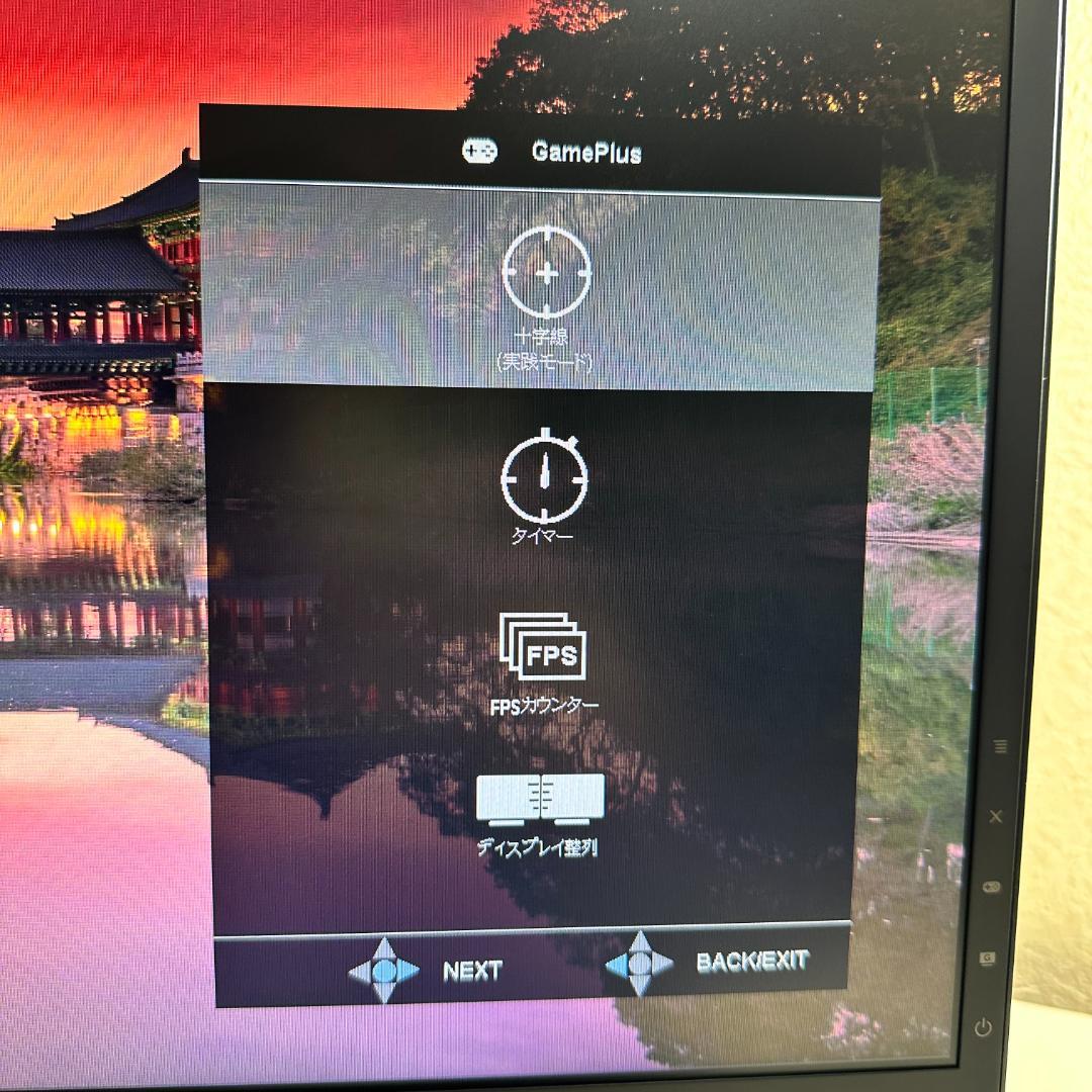 ASUS VG248QG 24.5インチ ゲーミングモニター