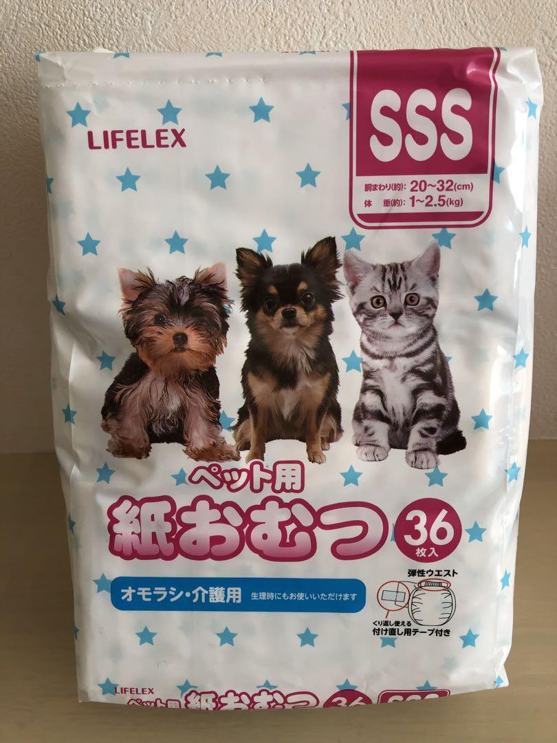 LIFELEX紙オムツSSS８袋