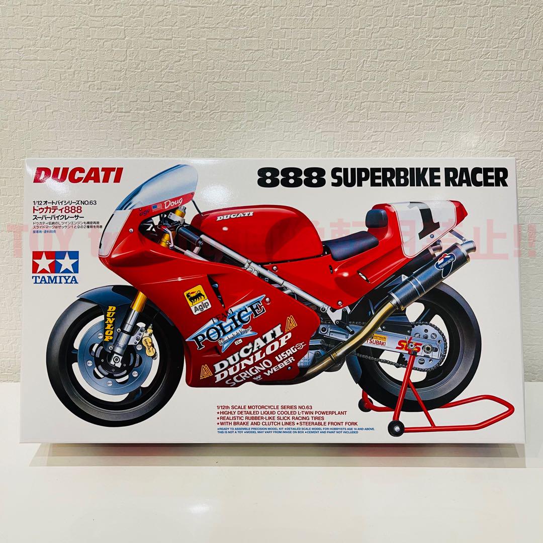 ドゥカティ 888 スーパーバイクレーサー 1/12 プラモデルタミヤ タミヤ模型 ドゥカティ 888 スーパーバイクレーサー 1/12