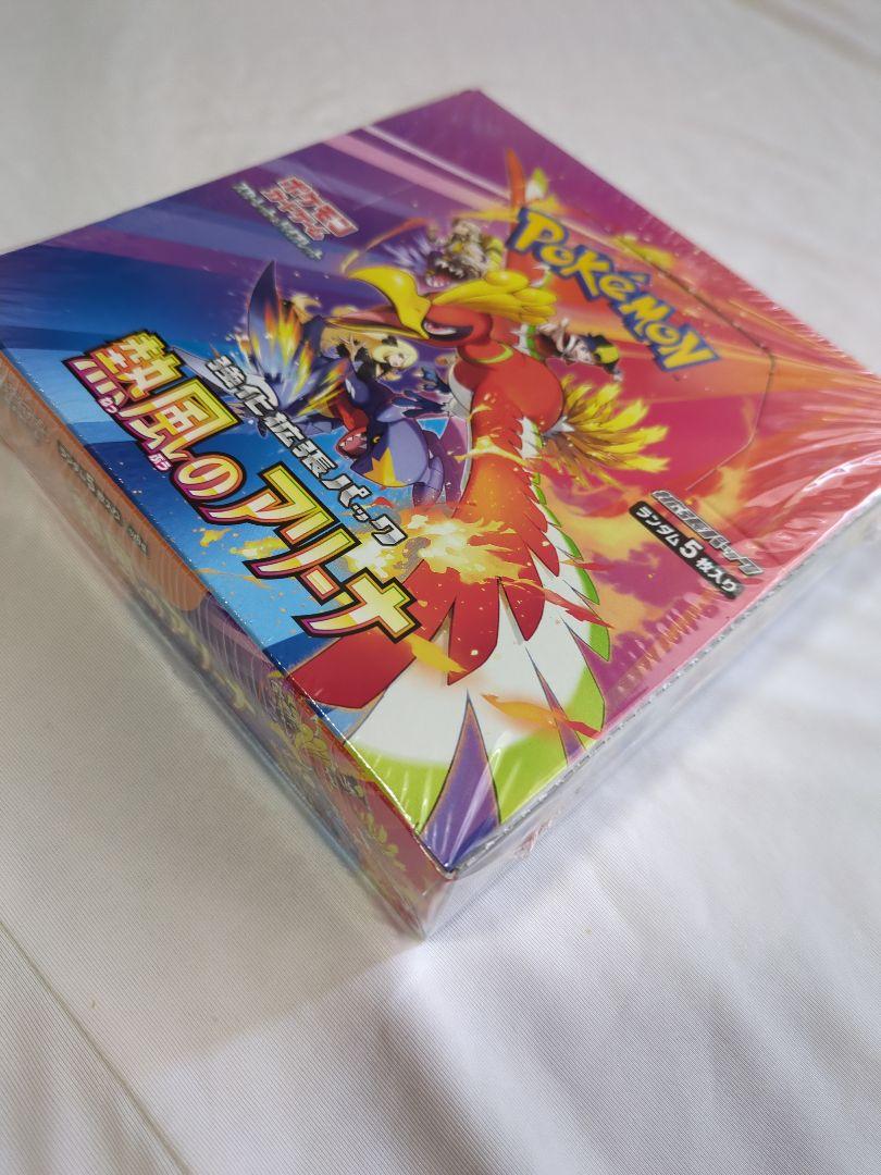 ポケモンカード 　熱風のアリーナ　　 新品、未開封、シュリンク付き １BOX