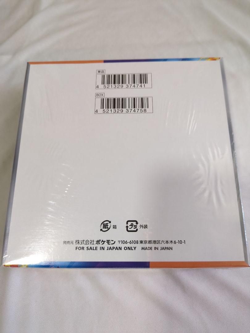 ポケモンカード 　熱風のアリーナ　　 新品、未開封、シュリンク付き １BOX