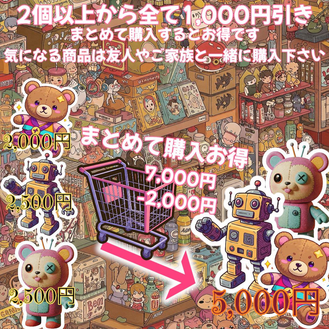 286 まとめ買い得！2000 幽☆遊☆白書 MAXIMATIC 浦飯幽助