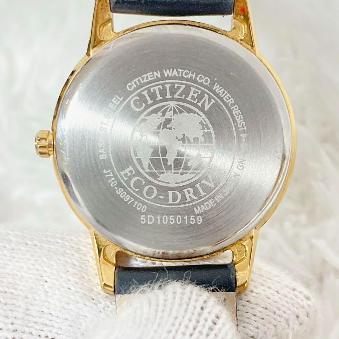 CITIZEN Eco-Drive デイト 腕時計 ソーラー