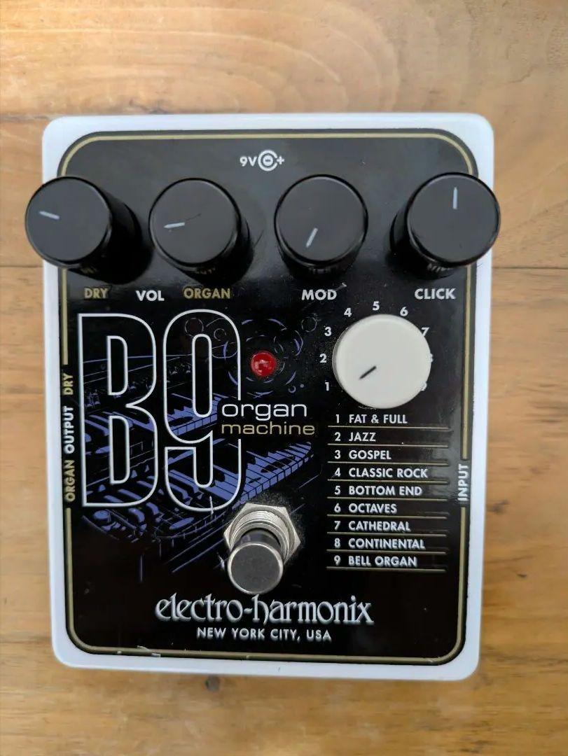 electro-harmonix B9 エフェクター