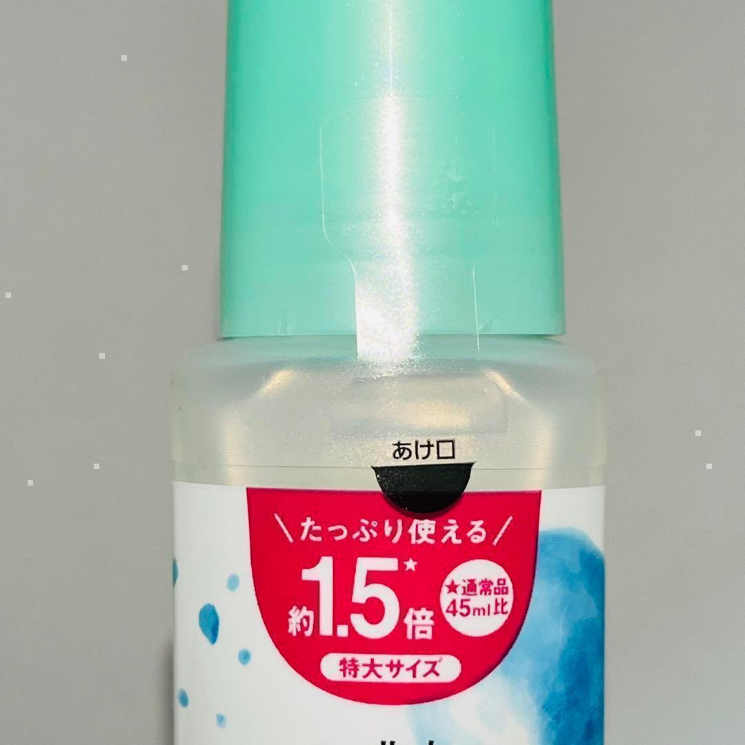 8×4 デオドラント ロールオン せっけんの香り 68ml × 10本 制汗剤