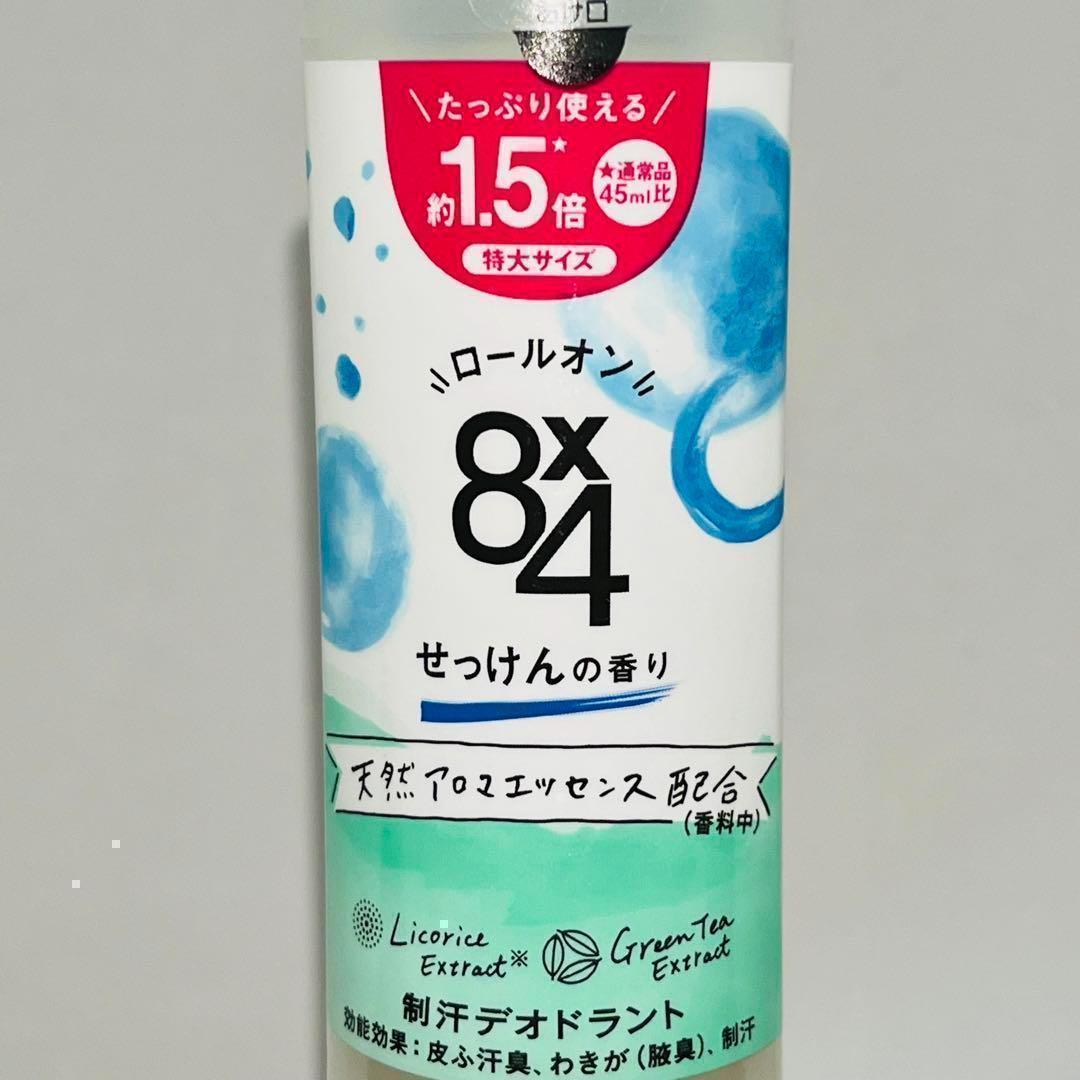 8×4 デオドラント ロールオン せっけんの香り 68ml × 10本 制汗剤