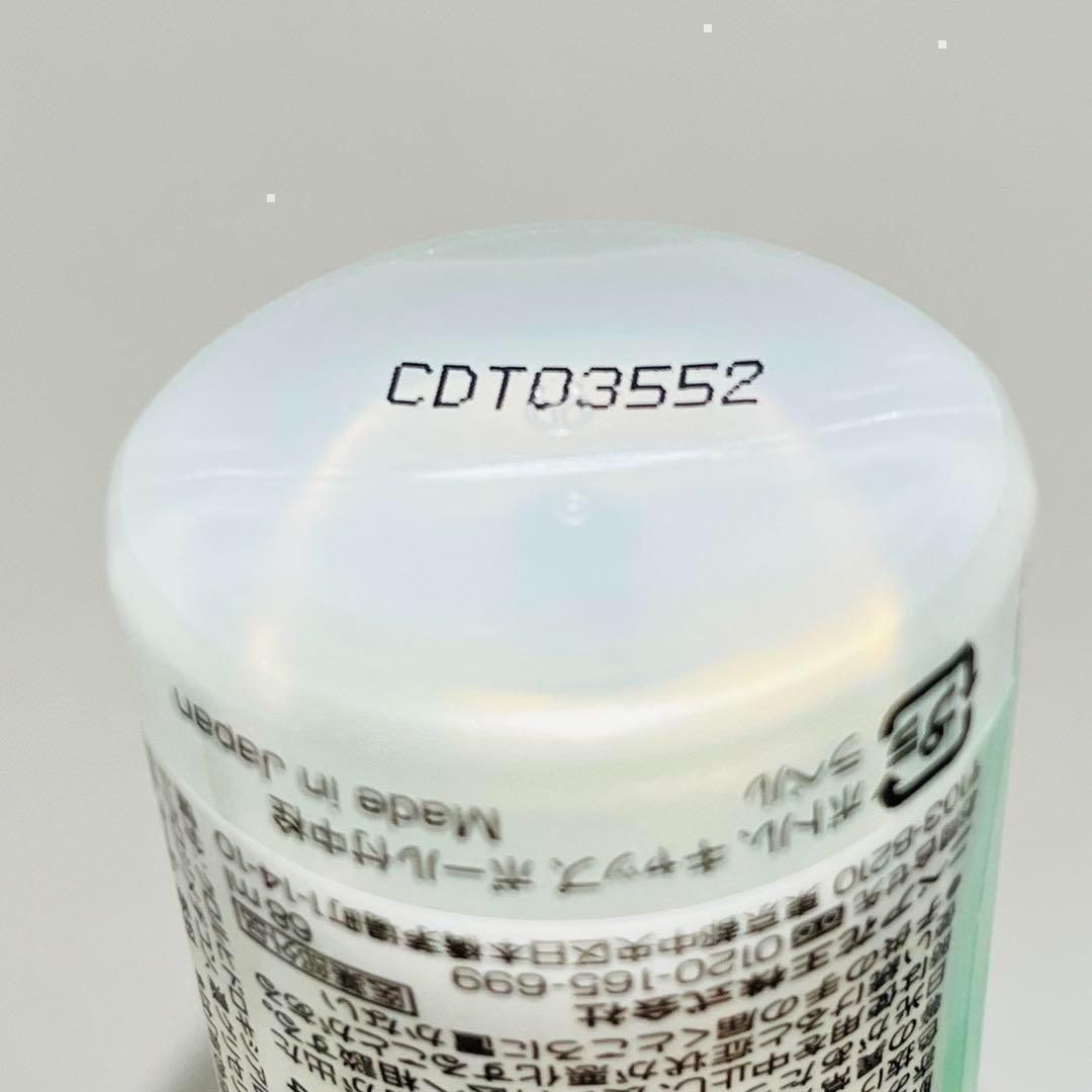 8×4 デオドラント ロールオン せっけんの香り 68ml × 10本 制汗剤