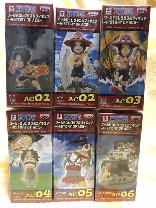 直販在庫 ワンピース ワールドコレクタブル ワーコレ HISTORY OF ACE 直販早割|おもちゃ・ホビー・グッズ,フィギュア - dcwaindefla.dz 直販在庫 ワンピース ワールドコレクタブル ワーコレ HISTORY OF ACE 直販早割|おもちゃ・ホビー・グッズ,フィギュア - dcwaindefla.dz