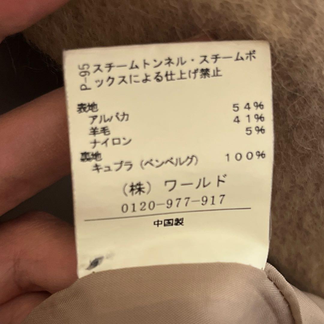 UNTITLED｜スーリーアルパカコート | Rakuten Fashion(楽天