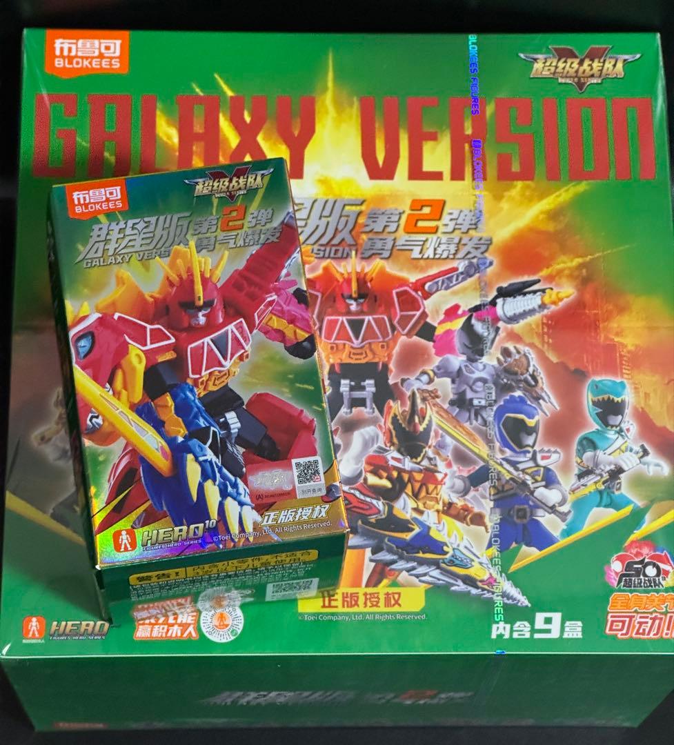 blokees スーパー戦隊フィギュア2弾 キョウリュウジャー 10種セット blokees スーパー戦隊フィギュア2弾 キョウリュウジャー 10種セット