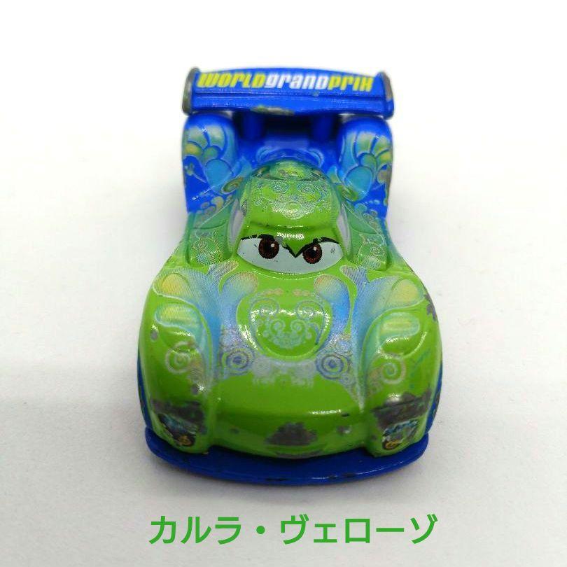 トミカカーズ・廃盤品】カーズ2の仲間たち3台（写真を全てご覧