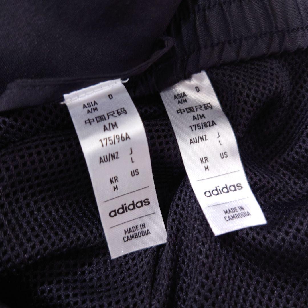 未使用 上下セット adidas original ウーブン セットアップ