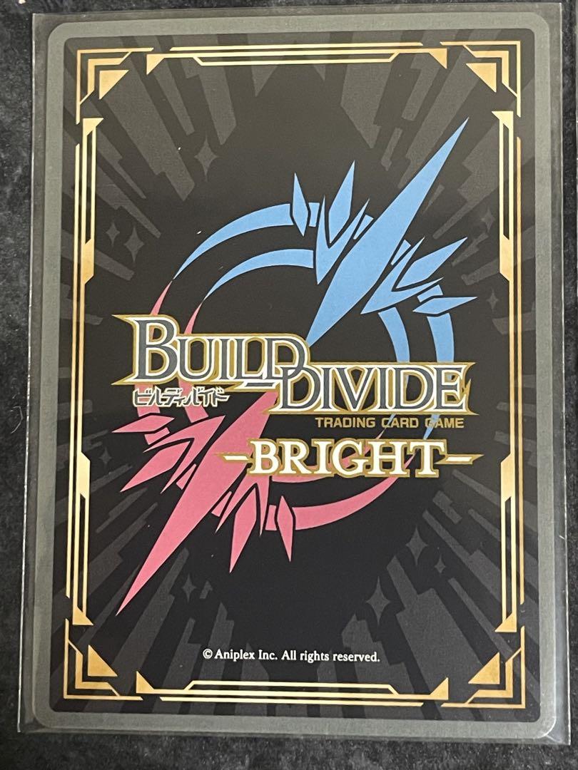 BRセット