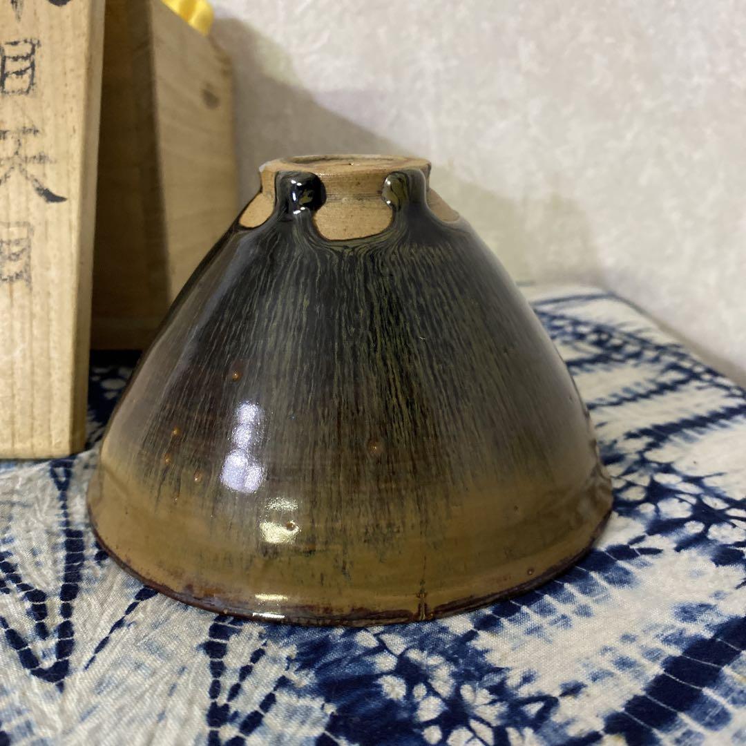 天目 茶碗