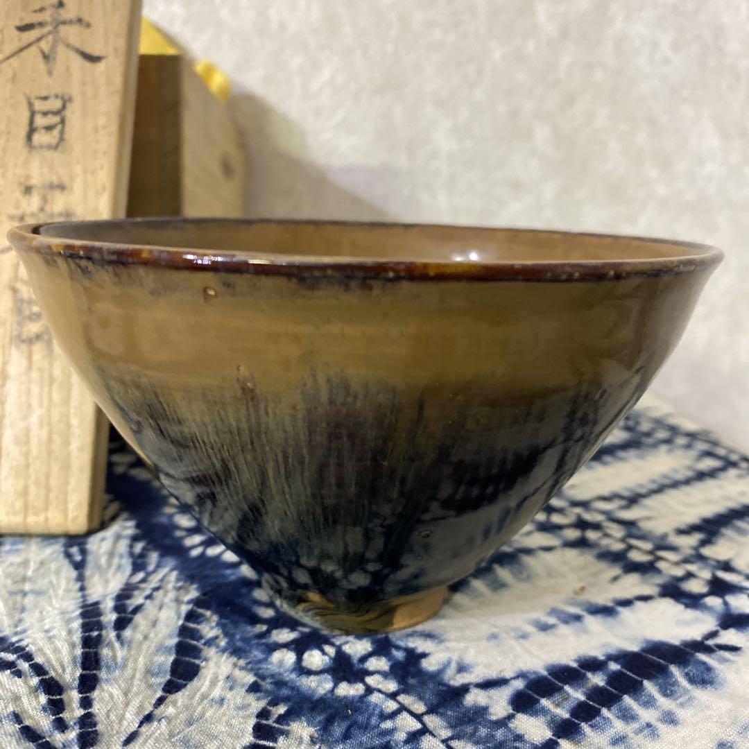 ❤ 天目