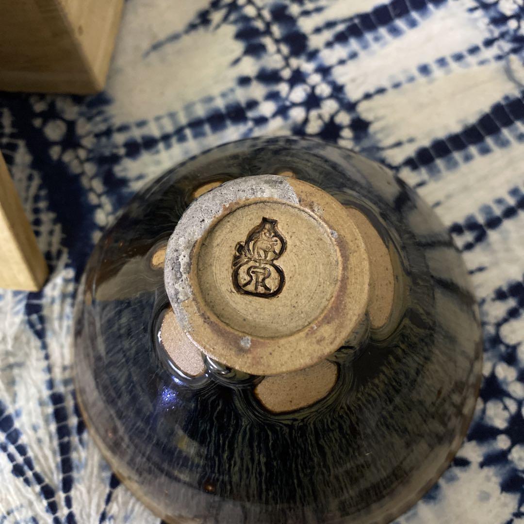 天目 茶碗