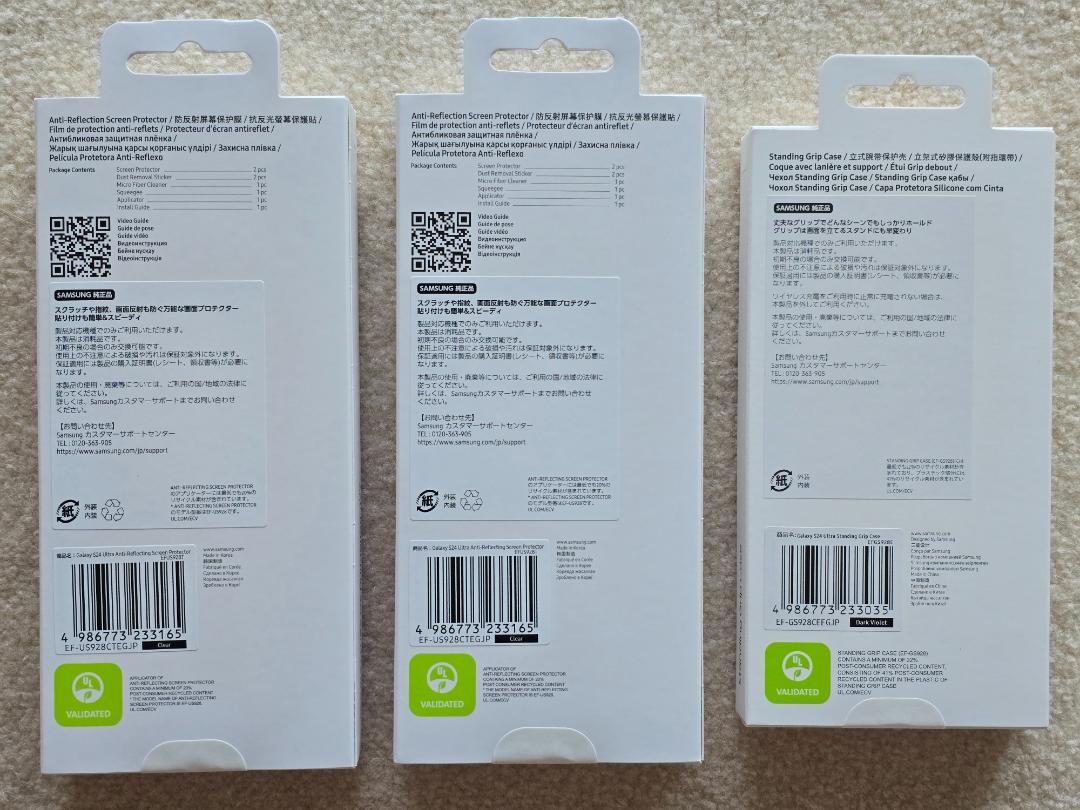Galaxy S24 Ultra用ケース＆保護フィルム2枚