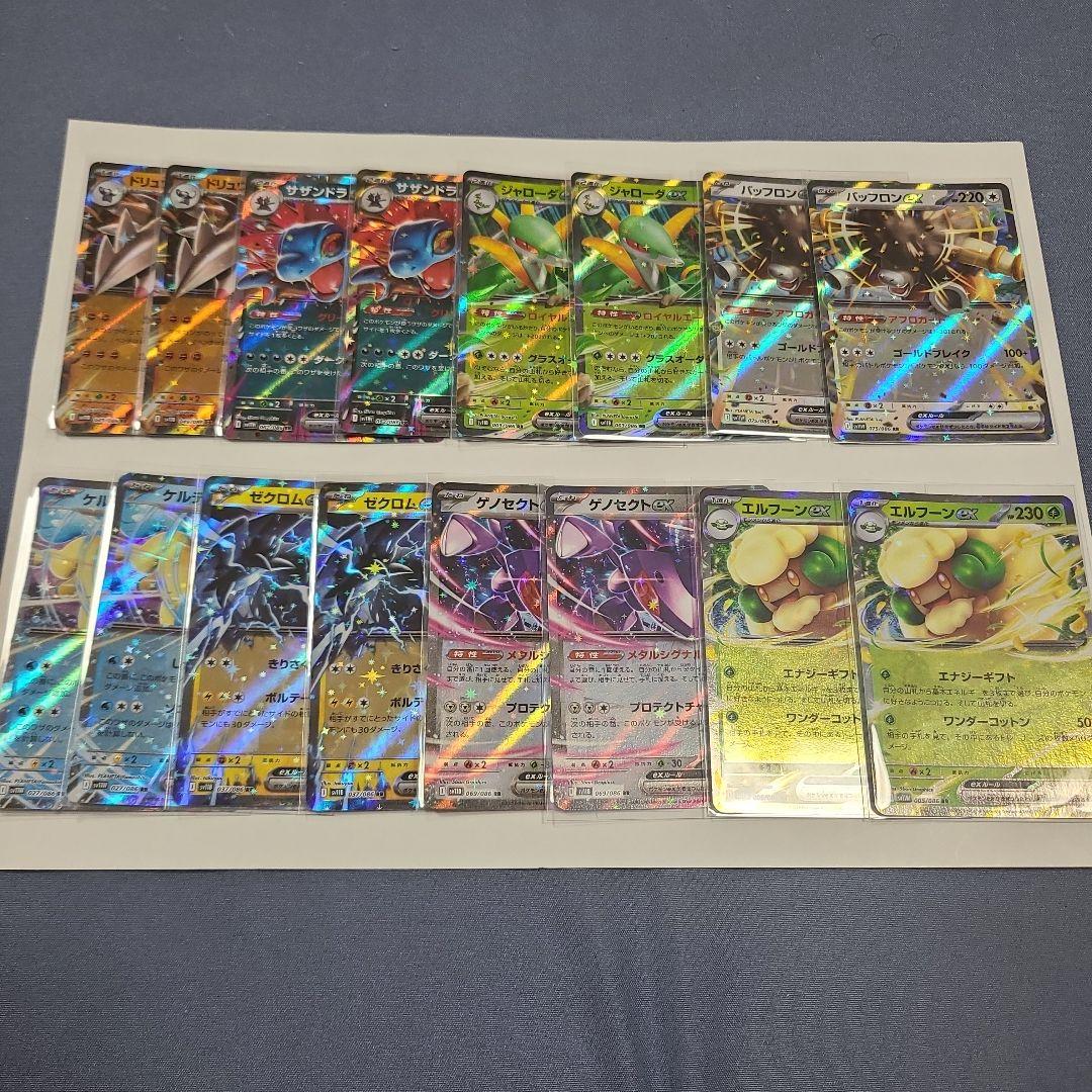 ポケモンカード ブラックボルト　ホワイトフレア R まとめ売り1000枚 ポケモンカード ブラックボルト ホワイトフレア RR まとめ売り