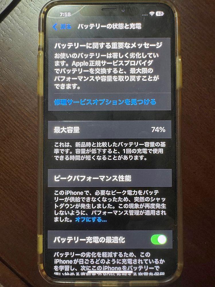 SIMフリー シルバー