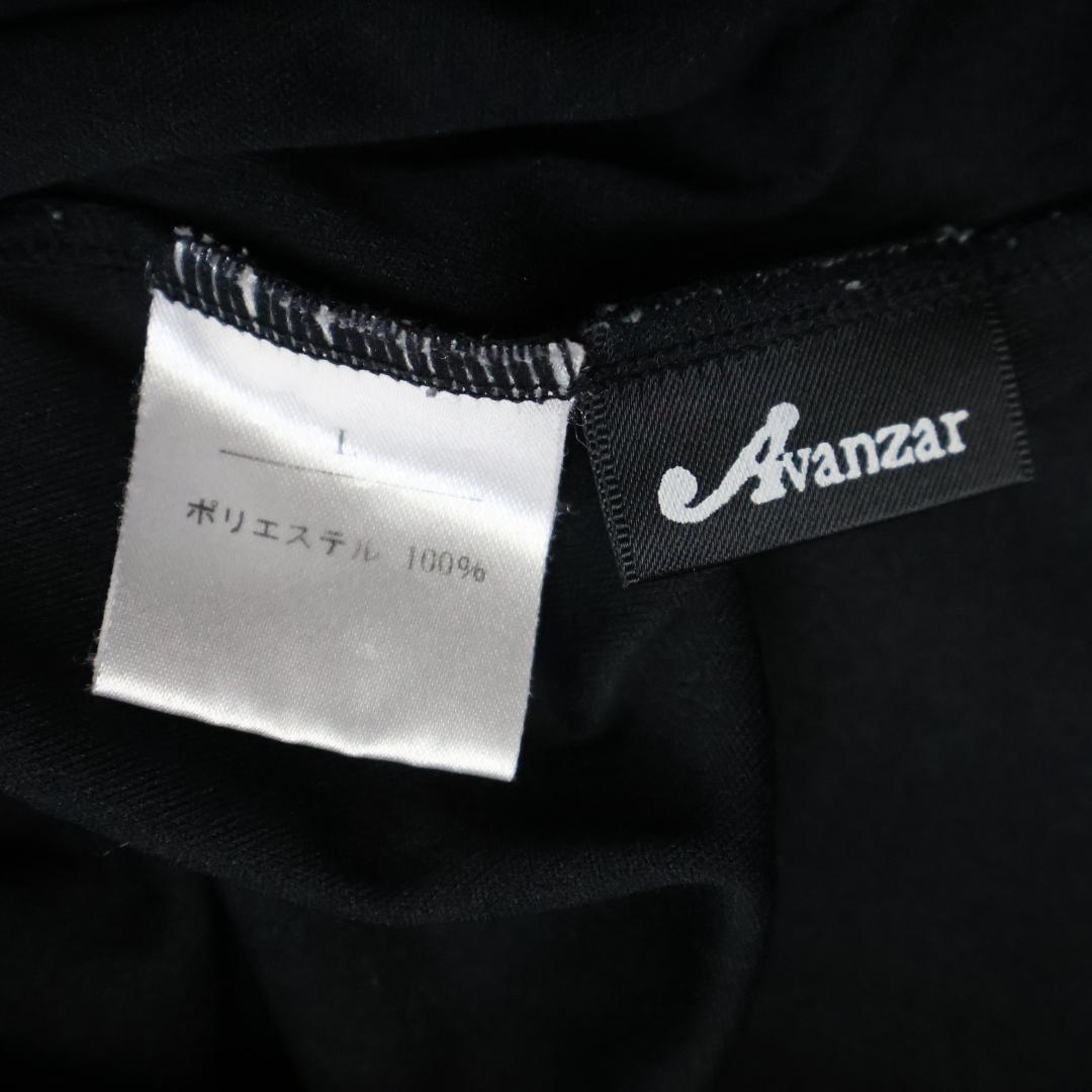 美品 日本製 フラメンコ衣装】ブラック Avanzar ファルダ