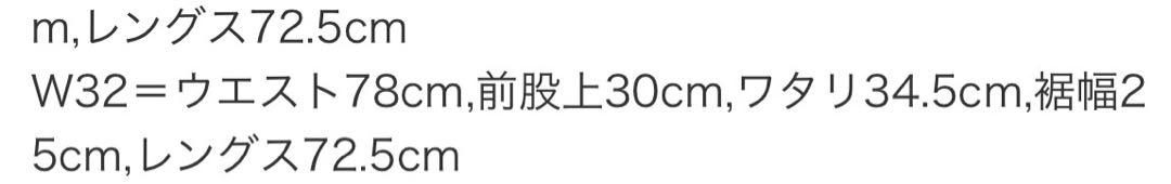 ウエアハウス ヘリンボーンパンツ