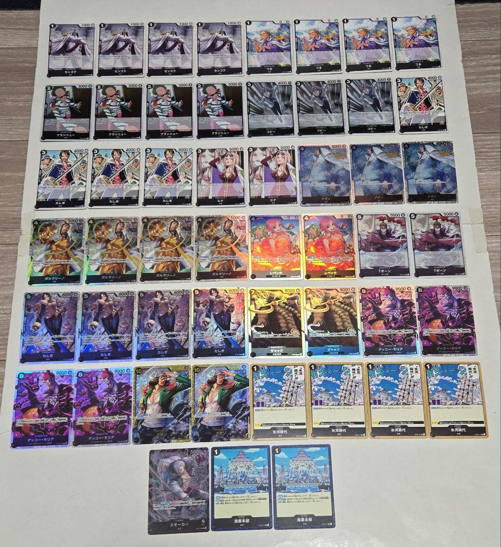黒金ドン!! ワンピース カードゲーム ドン!!カード 10枚セット