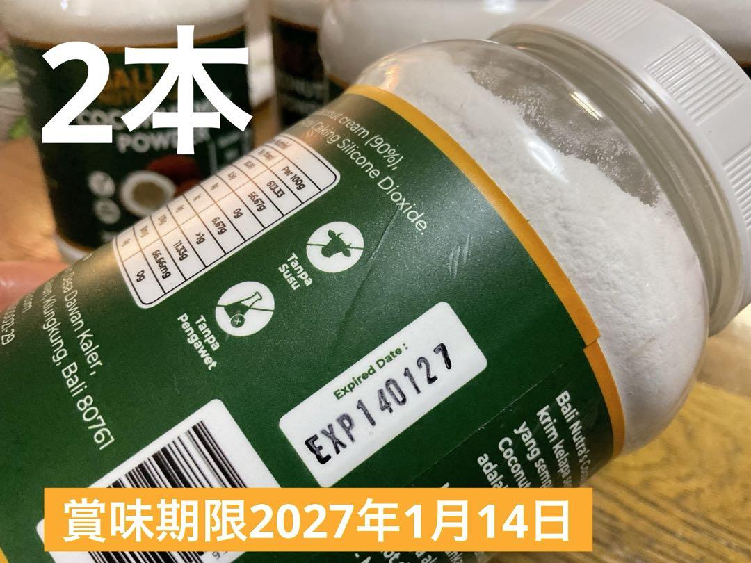 専用 ココナッツミルク、モリンガシードオイル、モリンガパウダー