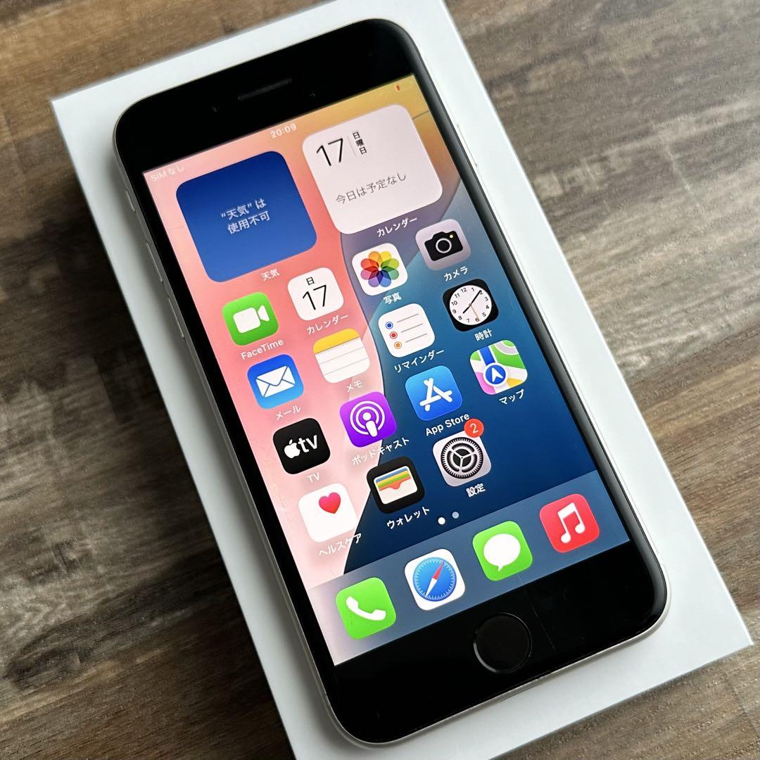 iPhoneSE 第3世代 本体 Starlight 128GB SIMフリー