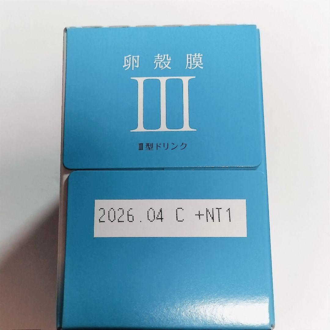 ALMADO 卵殻膜Ⅲ型ドリンク 50ml × 10本 4箱セット