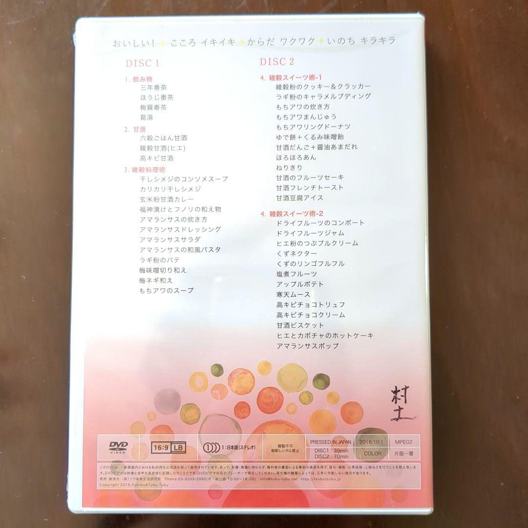おかざきななDVD3巻セットとテキスト 816uAEdAO2L._UF350,350_QL80_.jpg