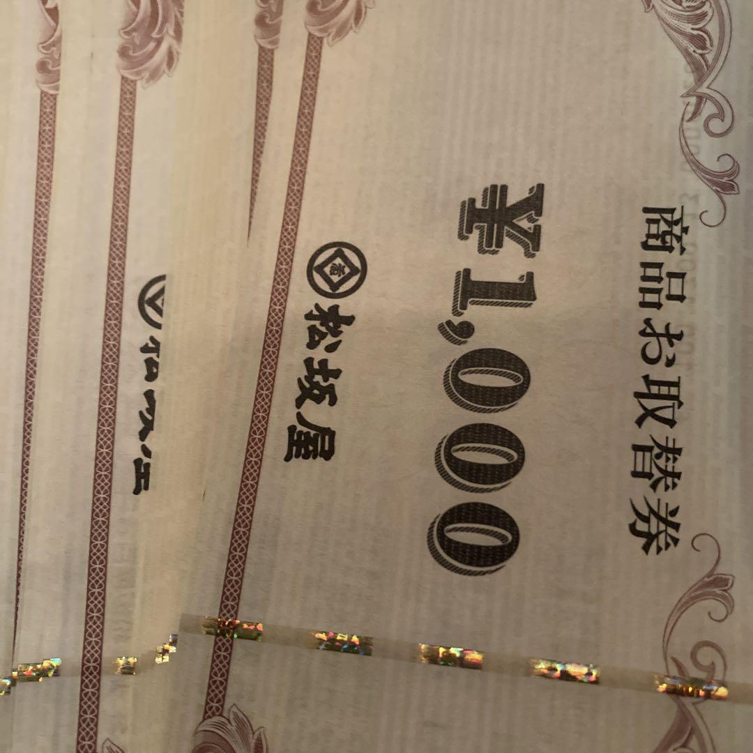 大丸