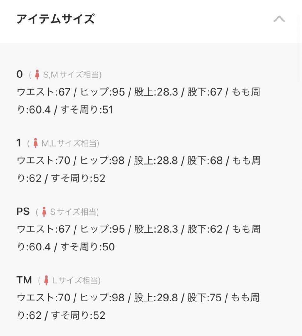 【美品】コラージュガリャルダガランテ リラックスワイドデニムTM