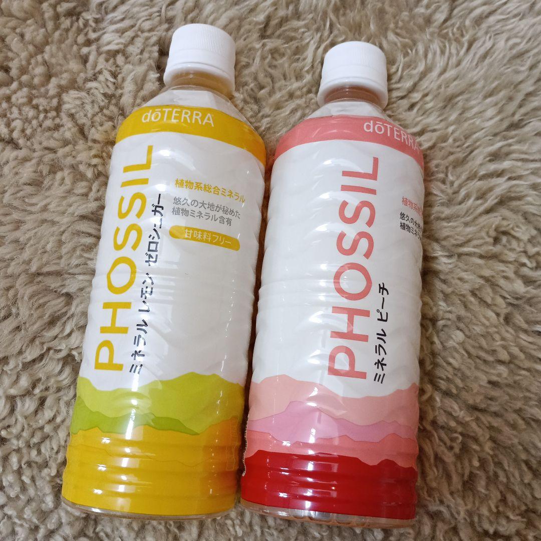 doTERRA】ドテラ ミネラル ピーチ 2本セット - メルカリ
