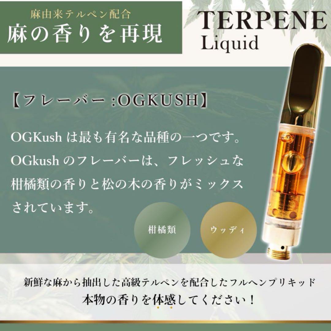 CRDH 0.5ml リキッド cbp cbn cbd 【当日発送】 - メルカリ