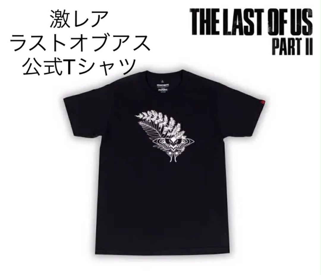 メルカリ 激レア ラストオブアス2 ノーティドッグ公式tシャツ 新品 Tシャツ カットソー 半袖 袖なし 4 800 中古や未使用のフリマ