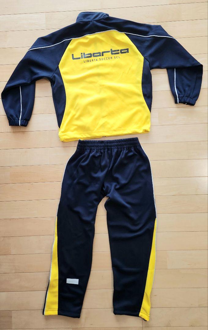 Liberta サッカー ジャージセット 130cm