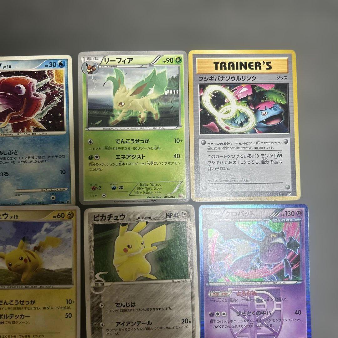 ポケモン切手BOX、ピカチュウプロモ他