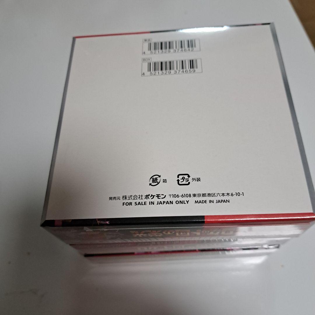ポケモンカードロケット団の栄光 3box シュリンク付き