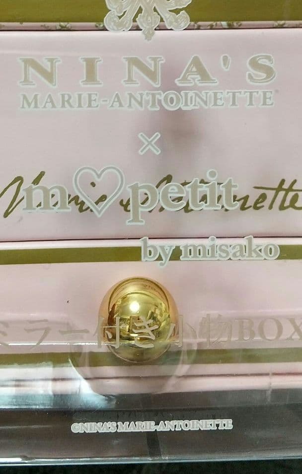 しまむら 青木美沙子