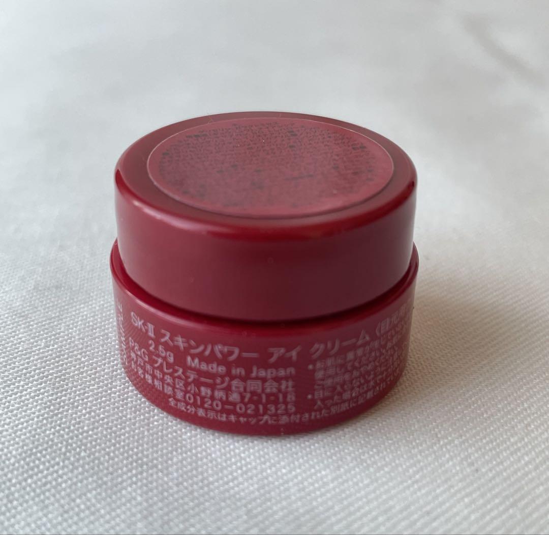 SK-II スキンパワーアイクリーム 2.5g サンプル - メルカリ