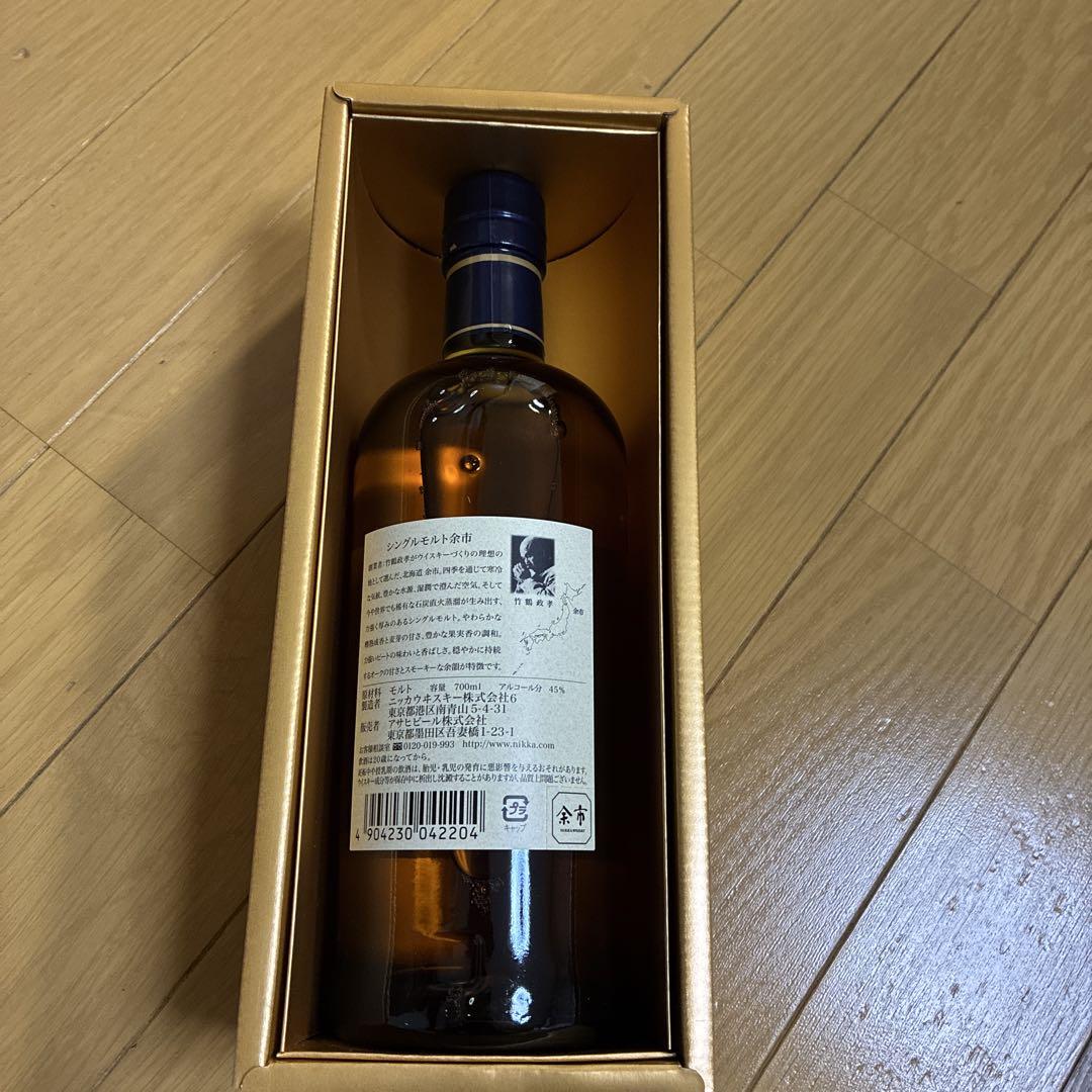 余市 シングルモルトウイスキー