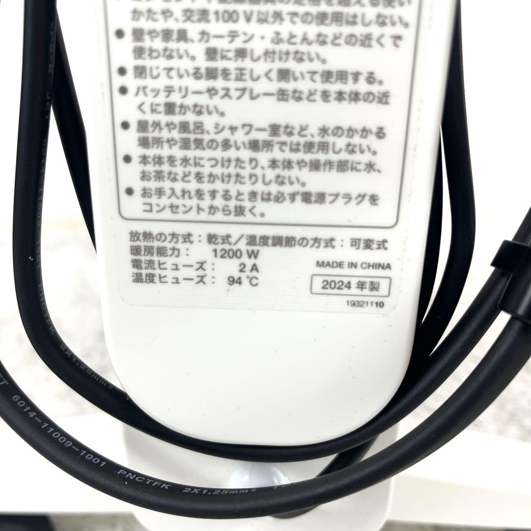 SN-M451