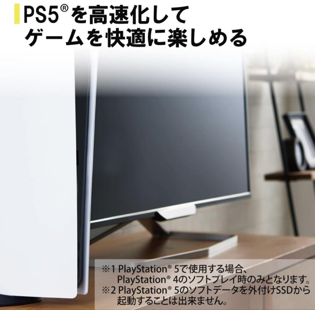 ELECOM ESD-ZA3A1000GBK