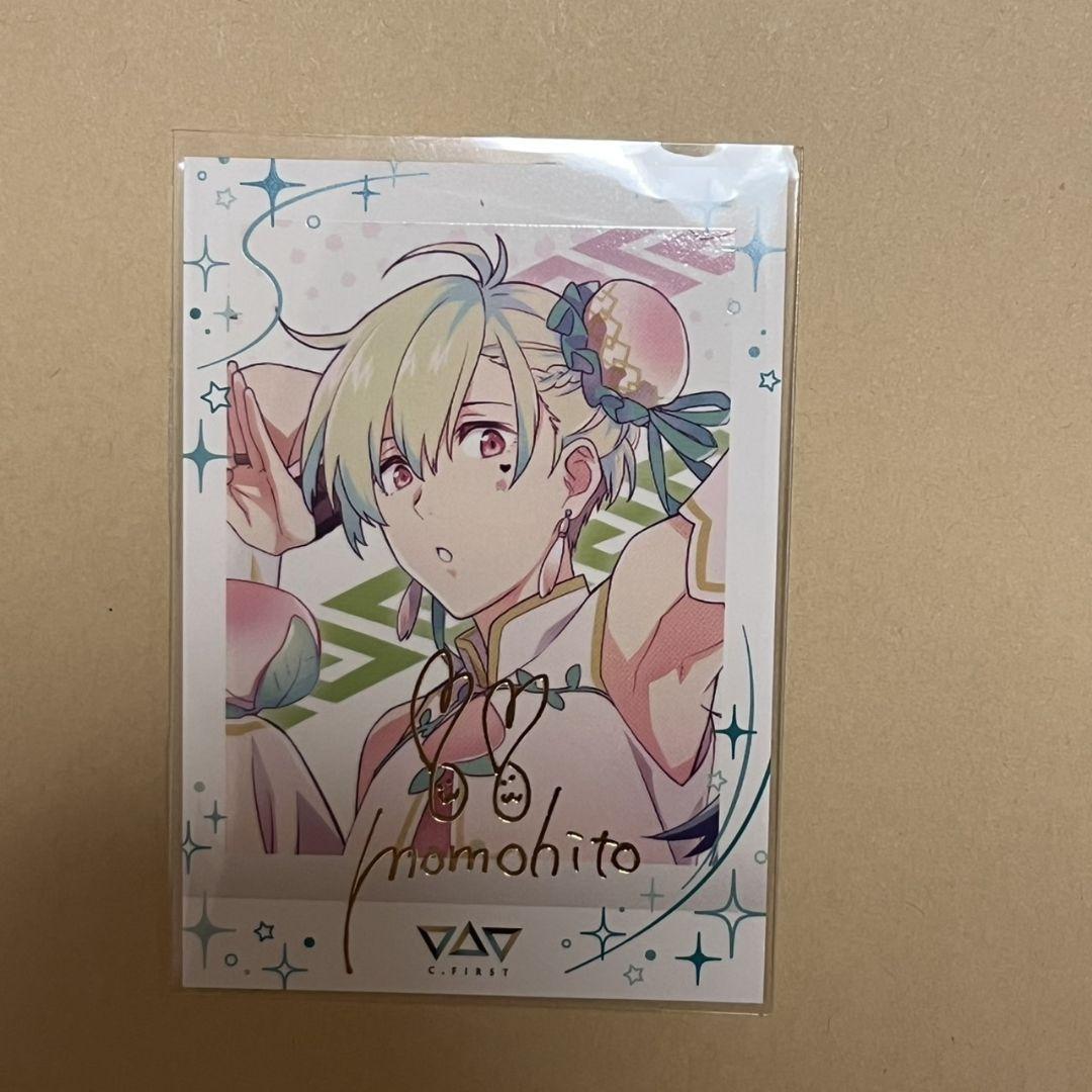 アイドルマスター SideM ぱしゃこれ 箔押し花園百々人 ③